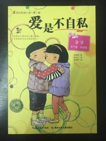 了解可惜妈妈只能给我这点海拔?知识星球,探索专业知识的宝库