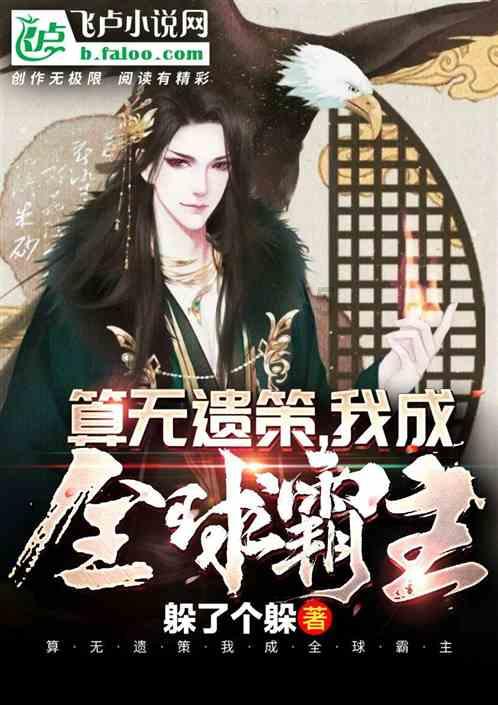 临沂市人民医院召开“两代表一委员”暨统战工作新春座谈会